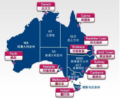 澳大利亚气候最好城市排名?澳大利亚布里斯班温度是多少-图2 澳大利亚气候最好城市排名?澳大利亚布里斯班温度是多少-图2