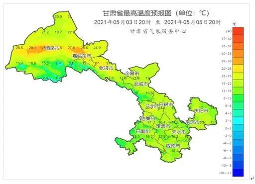 兰州天气预报兰州市纬度?兰州在5月4曰气温多少度-图3 兰州天气预报兰州市纬度?兰州在5月4曰气温多少度-图3