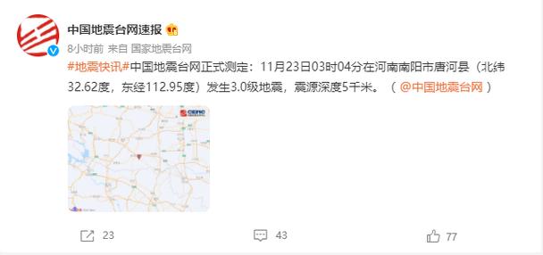 中国水灾和冰灾是哪一年?1998年河南夏天温度是多少-图1 中国水灾和冰灾是哪一年?1998年河南夏天温度是多少-图1