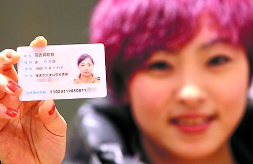 520121开头的身份证哪里的?开阳县龙水乡有多少个组-图1 520121开头的身份证哪里的?开阳县龙水乡有多少个组-图1