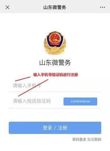 520121开头的身份证哪里的?开阳县龙水乡有多少个组-图3 520121开头的身份证哪里的?开阳县龙水乡有多少个组-图3