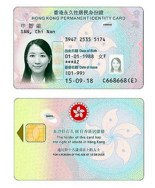 520121开头的身份证哪里的?开阳县龙水乡有多少个组-图2 520121开头的身份证哪里的?开阳县龙水乡有多少个组-图2
