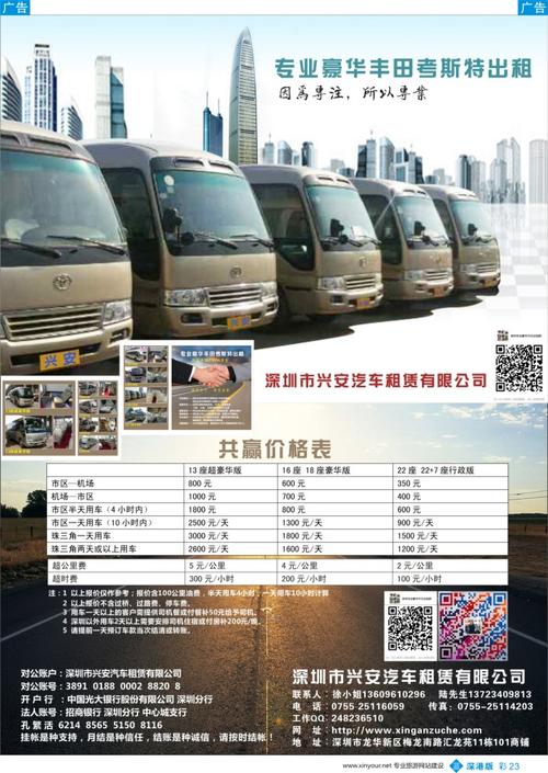 呼和浩特市租车哪家公司比较好?桂林兴安旅游租车费用多少-图1 呼和浩特市租车哪家公司比较好?桂林兴安旅游租车费用多少-图1