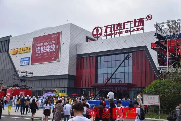 万达商场在汕头什么地方?潮州万达楼盘多少钱一平-图2 万达商场在汕头什么地方?潮州万达楼盘多少钱一平-图2