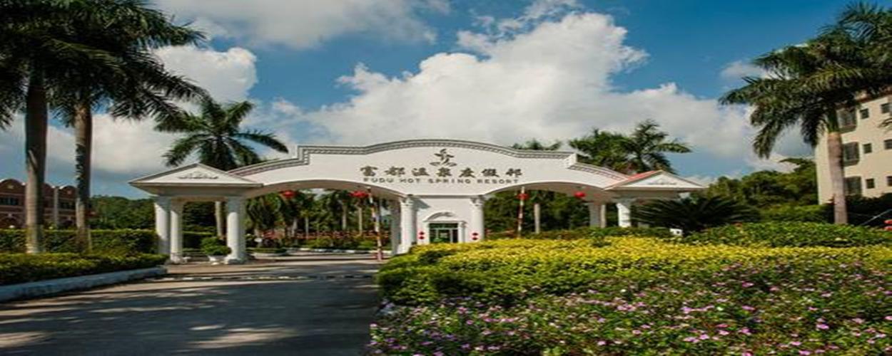台山有什么值得去玩的景点?台山天气楼盘物业费多少钱-图3 台山有什么值得去玩的景点?台山天气楼盘物业费多少钱-图3