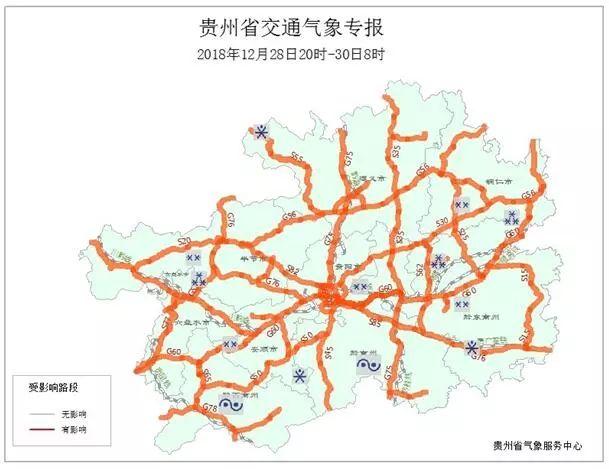 进入贵阳高速最新规定?贵州高速路况实时查询电话多少-图1 进入贵阳高速最新规定?贵州高速路况实时查询电话多少-图1