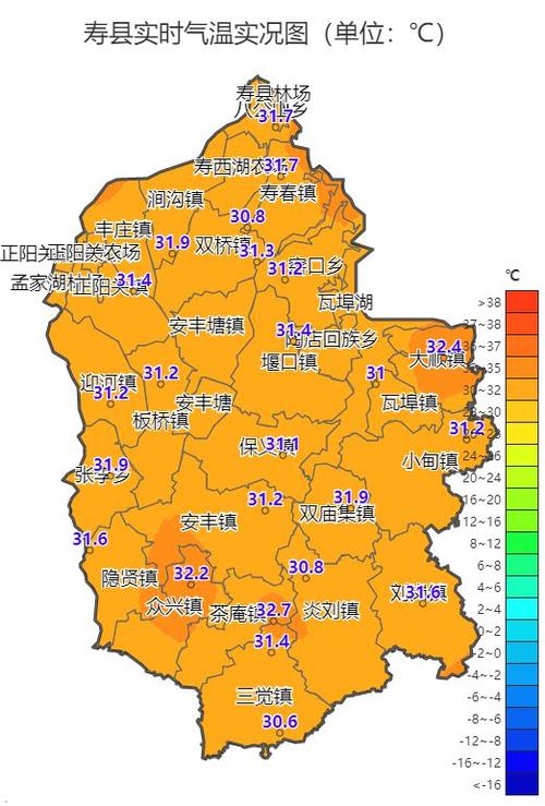 什么叫江淮分水岭呀？寿县一般冬季最低气温是多少-图3