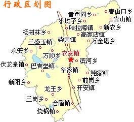 农安南部有几个乡镇?永安到农安多少公里-图2 农安南部有几个乡镇?永安到农安多少公里-图2