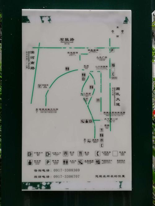 辽宁母亲节免门票的景区?阜新人民公园门票多少钱-图2 辽宁母亲节免门票的景区?阜新人民公园门票多少钱-图2