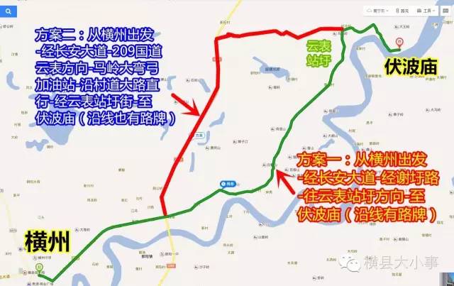 横县云表到百色多少公里?横县云表镇有多少人-图2 横县云表到百色多少公里?横县云表镇有多少人-图2