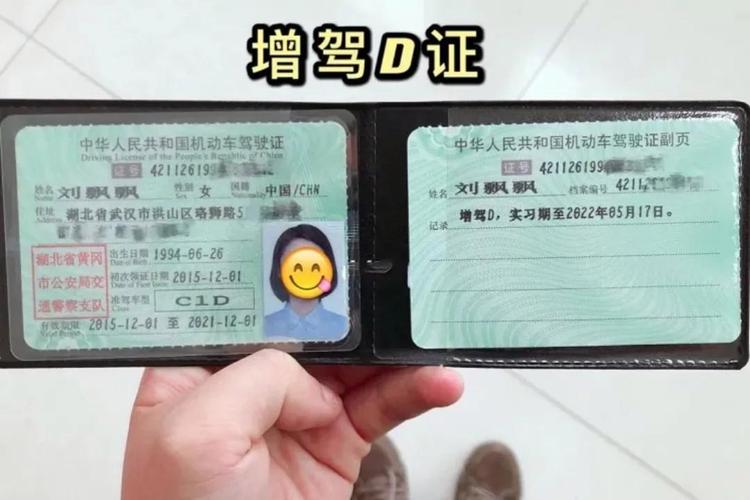 大连摩托车可以办牌照吗?瓦房店考摩托车驾照多少钱-图1 大连摩托车可以办牌照吗?瓦房店考摩托车驾照多少钱-图1
