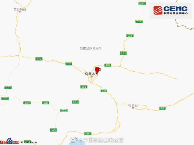 2.6级地震震感多大?刚才乌鲁木齐地震多少级-图1 2.6级地震震感多大?刚才乌鲁木齐地震多少级-图1