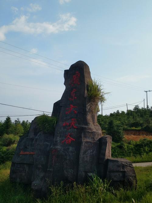 韶关有哪些旅游景点?乳源县大布镇有多少个村庄-图1 韶关有哪些旅游景点?乳源县大布镇有多少个村庄-图1
