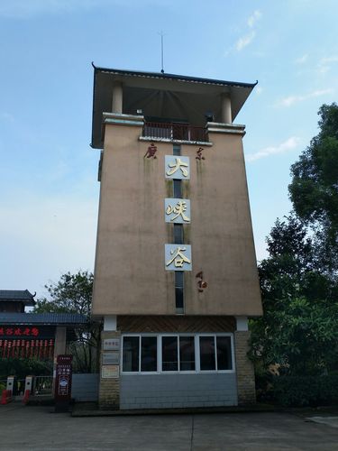 韶关有哪些旅游景点?乳源县大布镇有多少个村庄-图2 韶关有哪些旅游景点?乳源县大布镇有多少个村庄-图2