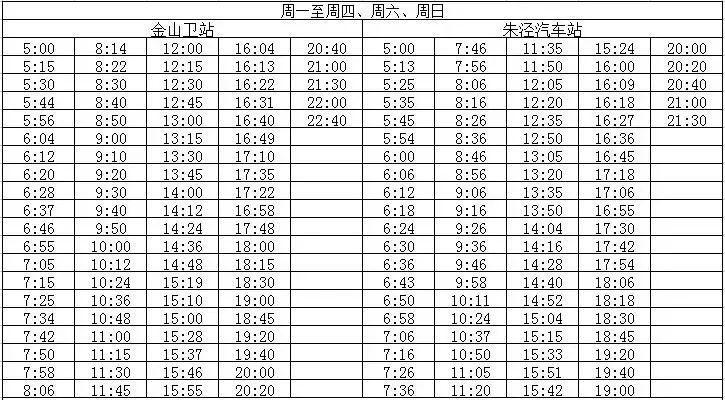 在河间汽车站怎么到北石槽后羊店工业园?北石槽乡到河间有多少公里-图2 在河间汽车站怎么到北石槽后羊店工业园?北石槽乡到河间有多少公里-图2