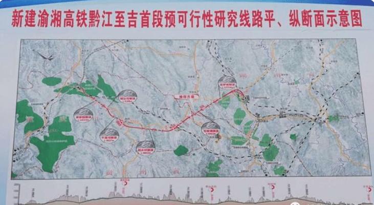 2024黔江至吉首高铁开工计划?黔江未来有多少条高铁路-图1 2024黔江至吉首高铁开工计划?黔江未来有多少条高铁路-图1