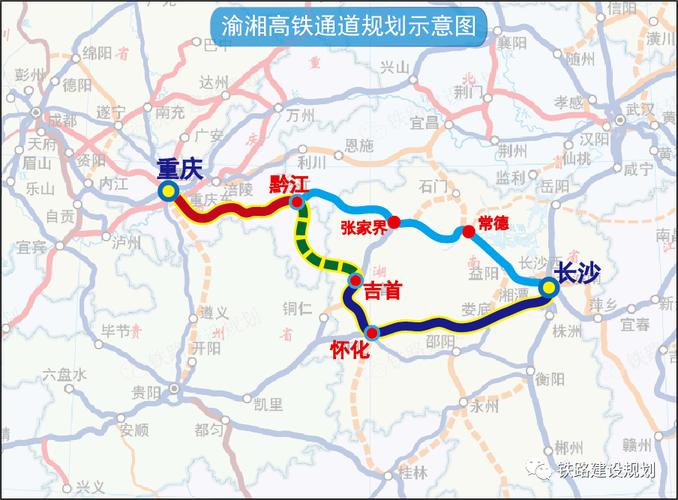 2024黔江至吉首高铁开工计划?黔江未来有多少条高铁路-图2 2024黔江至吉首高铁开工计划?黔江未来有多少条高铁路-图2