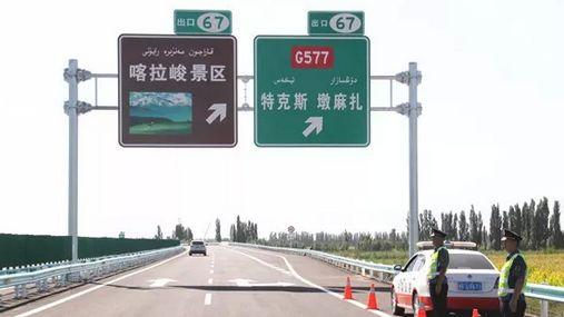 伊宁到那拉提多少公里?伊宁市到72团过路费一共多少-图2 伊宁到那拉提多少公里?伊宁市到72团过路费一共多少-图2