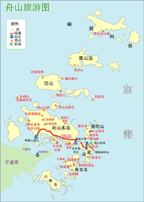 舟山本岛陆地面积多少?舟山多少度舟山-图2 舟山本岛陆地面积多少?舟山多少度舟山-图2