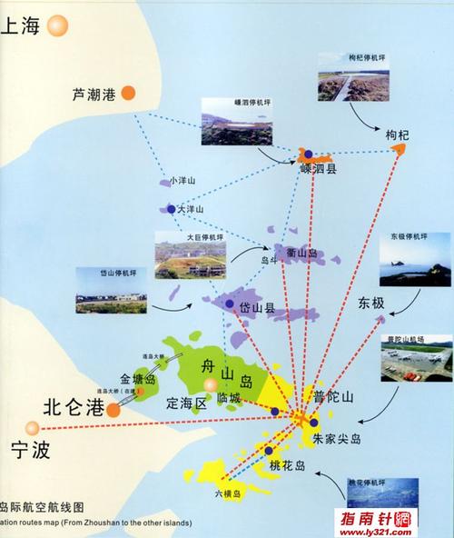 舟山本岛陆地面积多少?舟山多少度舟山-图3 舟山本岛陆地面积多少?舟山多少度舟山-图3