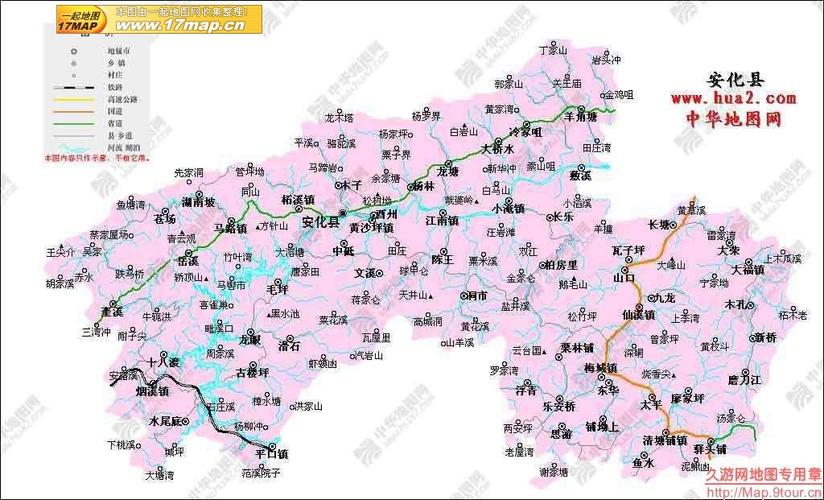 7347是哪里区号？安化长塘镇邮编是多少-图1