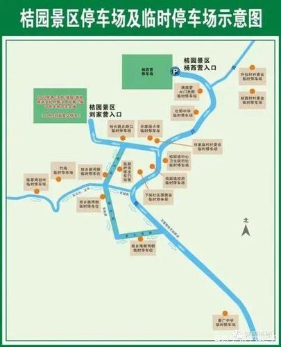桔园到汉中的车经过哪些站点?城固到桔园打车多少钱-图1 桔园到汉中的车经过哪些站点?城固到桔园打车多少钱-图1