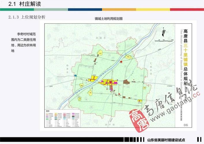 山东唐家多远?高唐有多少村多少城市小区-图2 山东唐家多远?高唐有多少村多少城市小区-图2