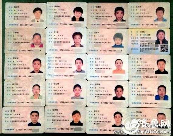 4400881是哪里的身份证?廉江身份证开头的号码是多少-图1 4400881是哪里的身份证?廉江身份证开头的号码是多少-图1