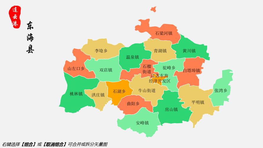 东海县人口多的乡镇?东海到安峰有多少人口-图1 东海县人口多的乡镇?东海到安峰有多少人口-图1