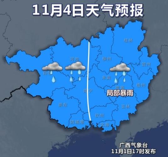 广西梧州的气候变化？梧州市年平均气温多少-图2