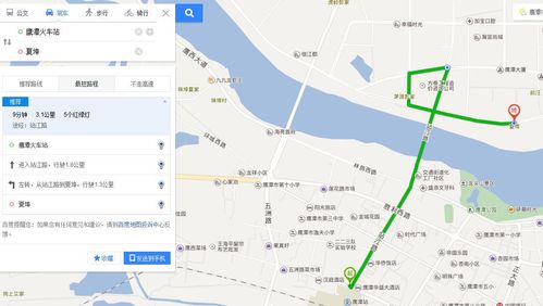 鹰潭市哪个镇最大?鹰潭到罗河镇打车多少钱-图1 鹰潭市哪个镇最大?鹰潭到罗河镇打车多少钱-图1