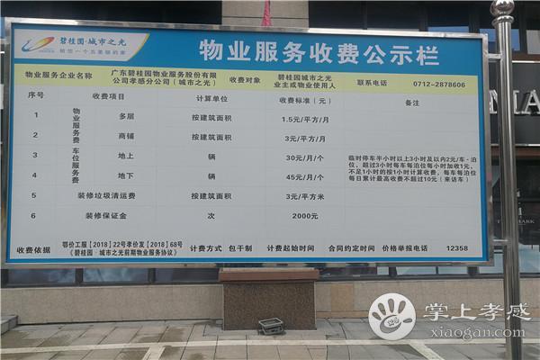 台风什么时候到广东?台山天气楼盘物业费多少钱一平方-图3 台风什么时候到广东?台山天气楼盘物业费多少钱一平方-图3