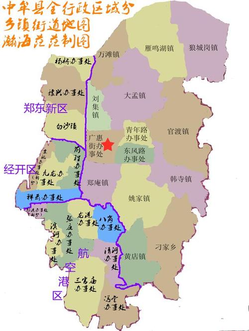 郑州主城区的划分范围?中牟县八岗镇有多少村庄-图1 郑州主城区的划分范围?中牟县八岗镇有多少村庄-图1