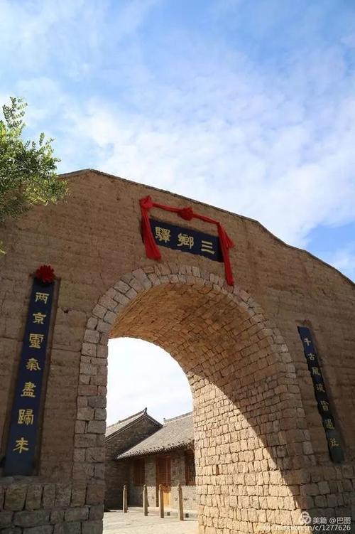 宜阳三乡古镇门票?洛阳到宜阳三乡多少钱-图1 宜阳三乡古镇门票?洛阳到宜阳三乡多少钱-图1
