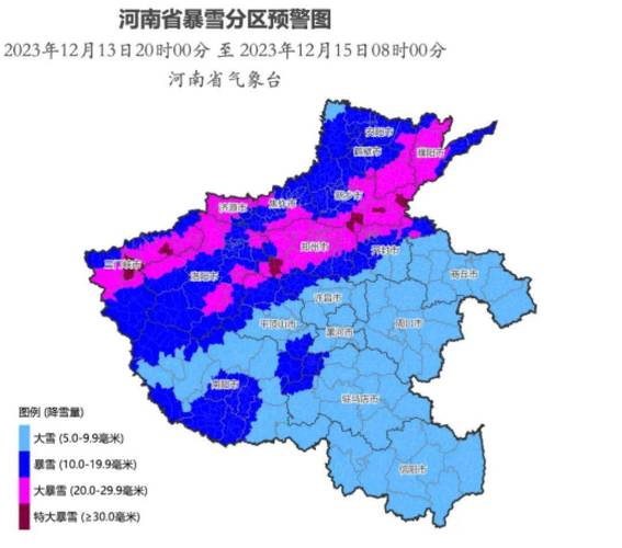 开封市暖气热吗?开封市现在温度多少-图3 开封市暖气热吗?开封市现在温度多少-图3