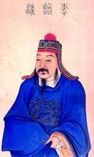 李光弼是个怎样的人?通河到清河多少钱-图1 李光弼是个怎样的人?通河到清河多少钱-图1