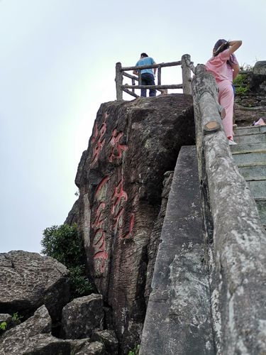 银瓶山晚上冷不冷?现在广东东莞清溪是多少度-图3 银瓶山晚上冷不冷?现在广东东莞清溪是多少度-图3