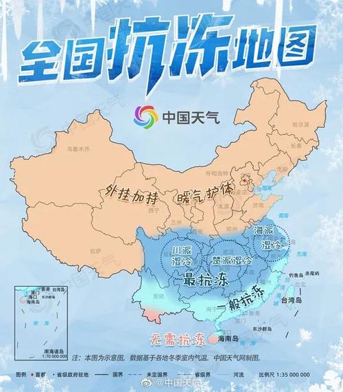 今冬最强寒潮来袭持续多久?最新寒潮持续多少天-图3 今冬最强寒潮来袭持续多久?最新寒潮持续多少天-图3