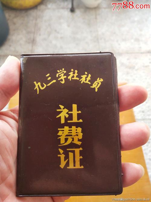 九三归哪个市管?九三到嫩江快递多少钱-图1 九三归哪个市管?九三到嫩江快递多少钱-图1