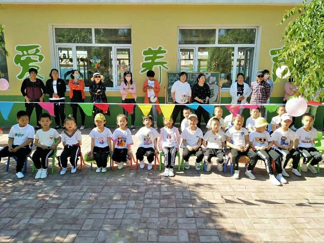 锦州公立幼儿园都有哪些?黑山县到八道壕镇多少公里-图3 锦州公立幼儿园都有哪些?黑山县到八道壕镇多少公里-图3