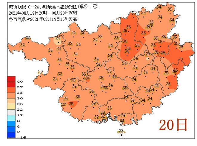 广西百色天气有多热?百色全年优良天气达多少天-图3 广西百色天气有多热?百色全年优良天气达多少天-图3