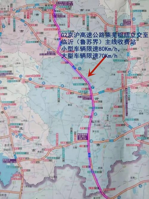 新泰楼德到石莱有多远?临沂到新泰楼德镇多少公里-图2 新泰楼德到石莱有多远?临沂到新泰楼德镇多少公里-图2