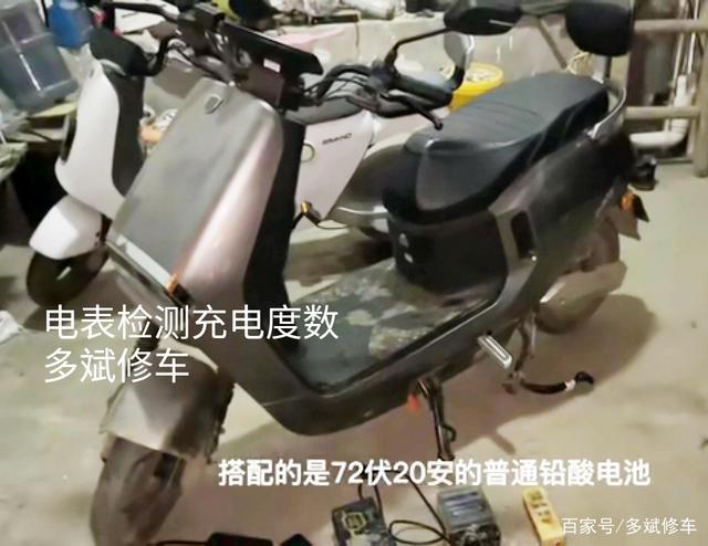 两轮电动车充满一次电需要多少度电?也相当于多少度电-图2 两轮电动车充满一次电需要多少度电?也相当于多少度电-图2