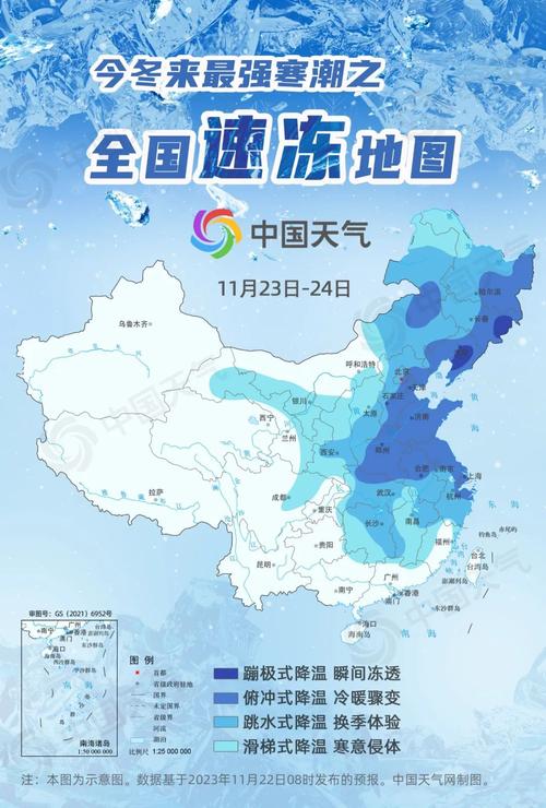 辽宁鞍山冬季最低气温是多少平常,不穿毛裤会不会冷?辽宁鞍山这几天的气温是多少度-图3 辽宁鞍山冬季最低气温是多少平常,不穿毛裤会不会冷?辽宁鞍山这几天的气温是多少度-图3