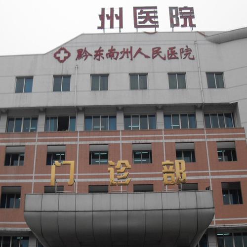 盘州市管辖范围?盘州市鸡场坪医院投诉电话是多少-图2 盘州市管辖范围?盘州市鸡场坪医院投诉电话是多少-图2