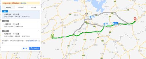 鹰潭到罗河镇多少公里?江西鹰潭到罗河镇有多少路程-图3 鹰潭到罗河镇多少公里?江西鹰潭到罗河镇有多少路程-图3