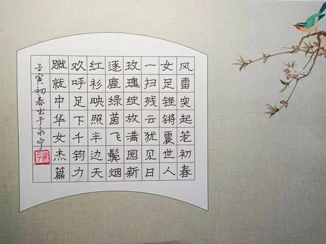 取名为家琪的是什么含义?眉山秦家镇嫖娼多少钱一次-图3 取名为家琪的是什么含义?眉山秦家镇嫖娼多少钱一次-图3
