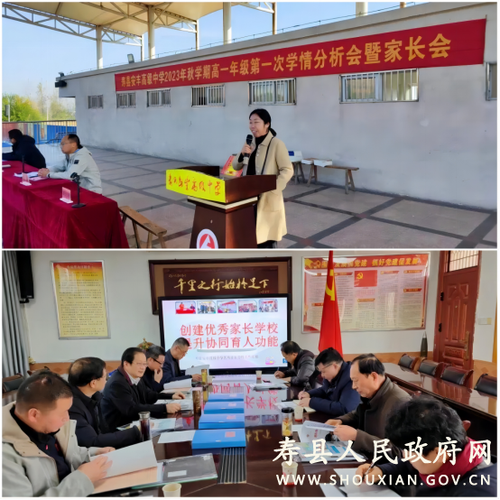 342421是哪个地区的身份证开头?寿县是多少度-图1 342421是哪个地区的身份证开头?寿县是多少度-图1