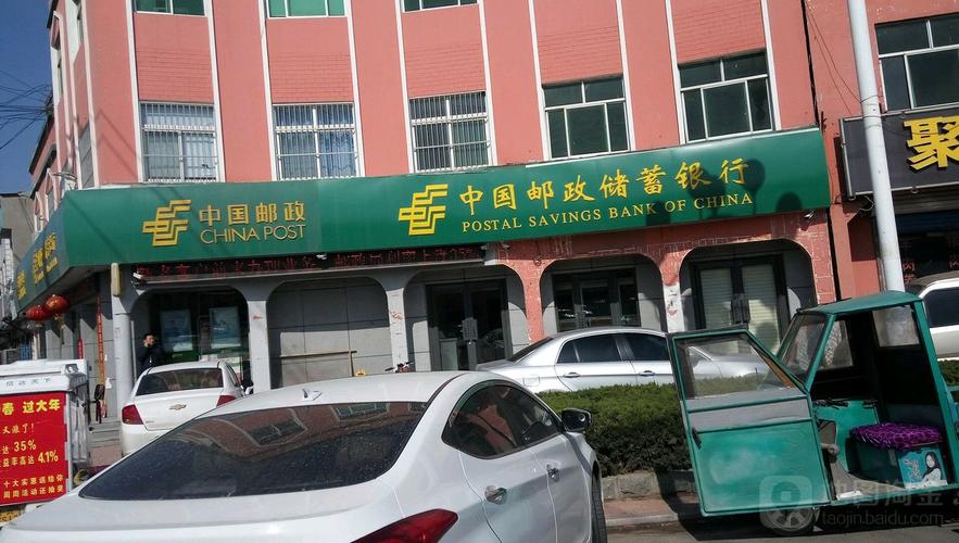 山东省济南市商河县怀仁镇邮编是什么?商河县沙河乡邮编是多少-图2 山东省济南市商河县怀仁镇邮编是什么?商河县沙河乡邮编是多少-图2