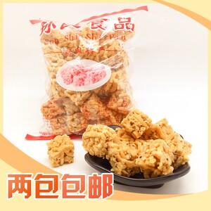 湖南新田有哪些特产?今天湖南新田多少度-图1 湖南新田有哪些特产?今天湖南新田多少度-图1